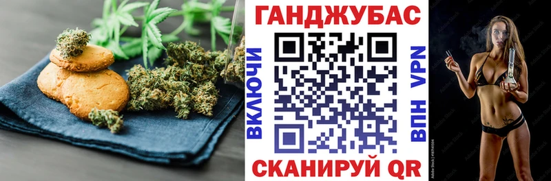 хочу   Собинка  Canna-Cookies конопля 