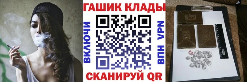 ГАШИШ 40% ТГК  гидра сайт  Собинка 