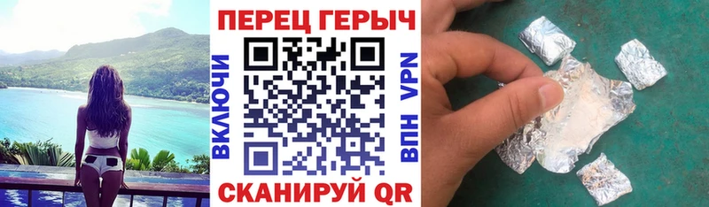 ГЕРОИН белый Собинка