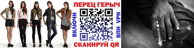 Героин Афган  мега ссылки  Собинка 