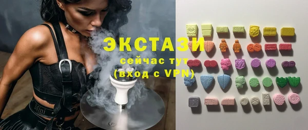 шишки Рославль