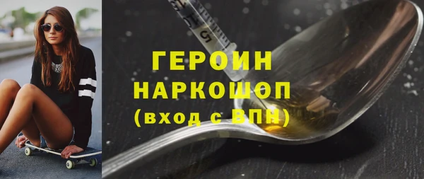 гидра Ростов