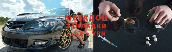 шишки Рославль