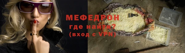 а пвп мука Россошь