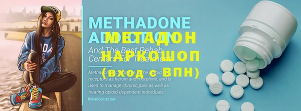 шишки Рославль