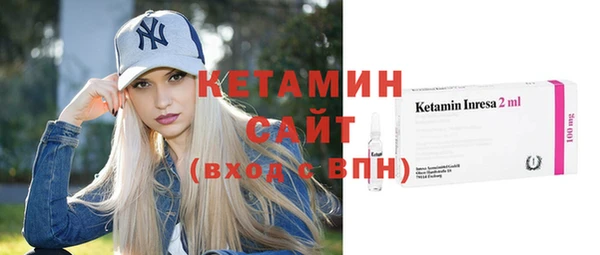 шишки Рославль
