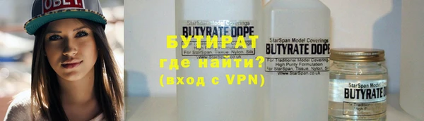 гидра Ростов