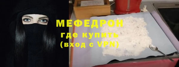 шишки Рославль