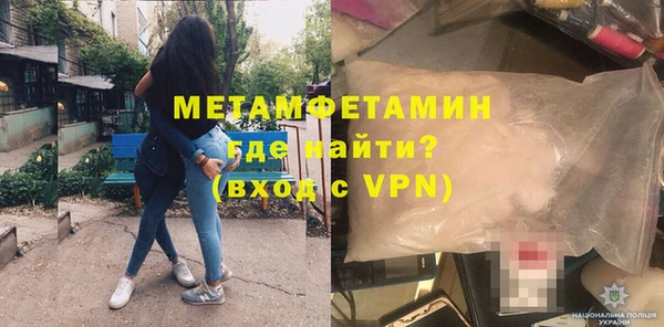 гидра Ростов