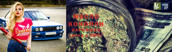 шишки Рославль