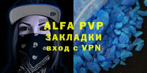 гидра Ростов