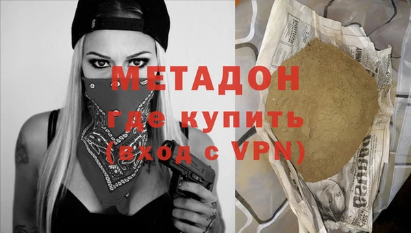 шишки Рославль