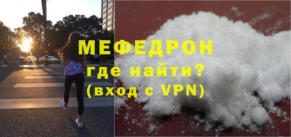 шишки Рославль