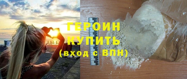 шишки Рославль