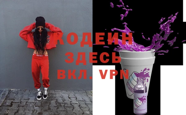 гидра Ростов