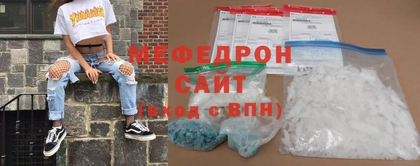 амфетамин Богородицк