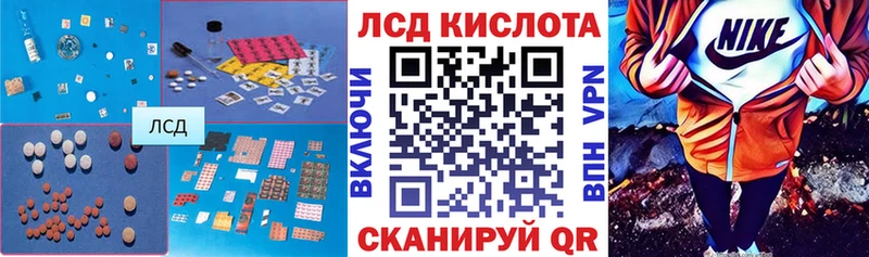 Лсд 25 экстази ecstasy  наркота  Собинка 