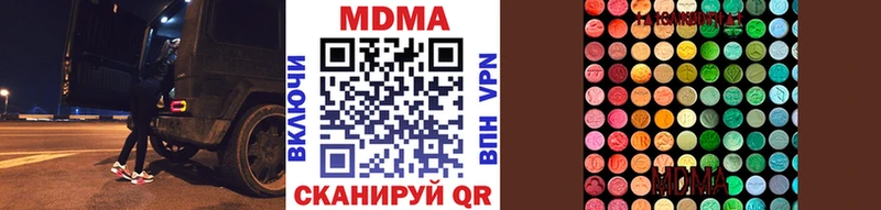 мориарти состав  Собинка  MDMA Molly 