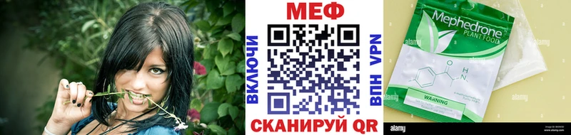 МЯУ-МЯУ 4 MMC где купить наркоту Собинка