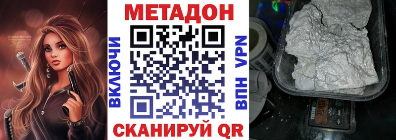 Метадон мёд  Собинка 