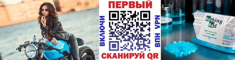 МЕТАМФЕТАМИН витя  Собинка 