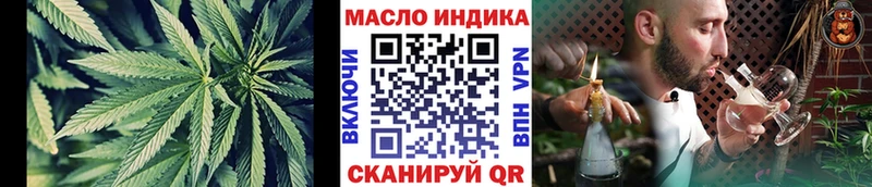 Дистиллят ТГК вейп с тгк Собинка