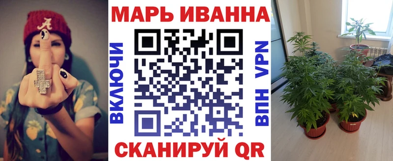 Конопля VHQ  гидра вход  Собинка 